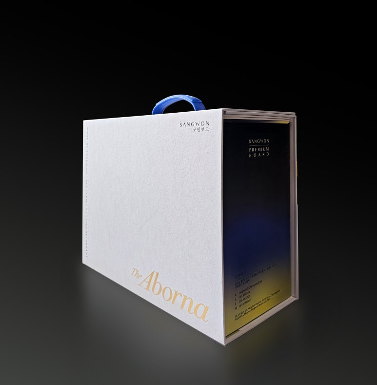 The Aborna 카탈로그 키트 외관